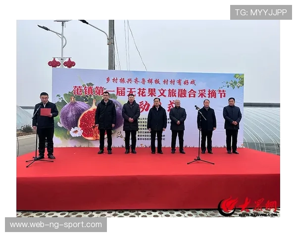 新时代背景下山东泰山文化传承与区域旅游融合发展研究