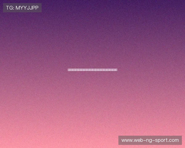 乒乓球技术革新与世界赛场动态分析：从基础训练到顶尖选手的竞技之路