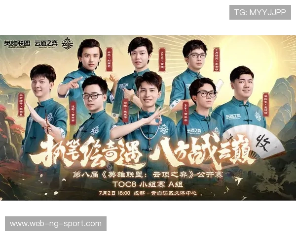 《英雄联盟全球总决赛精彩回顾：新王崛起，电竞历史再写辉煌篇章》