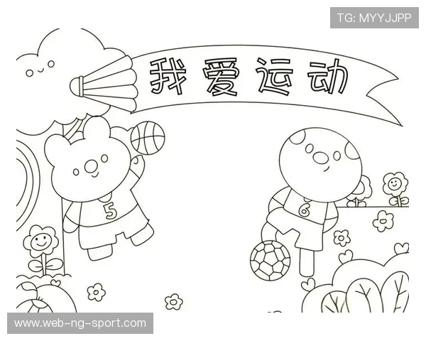 体育与健康的完美结合探索：从运动习惯到竞技精神的全面解读