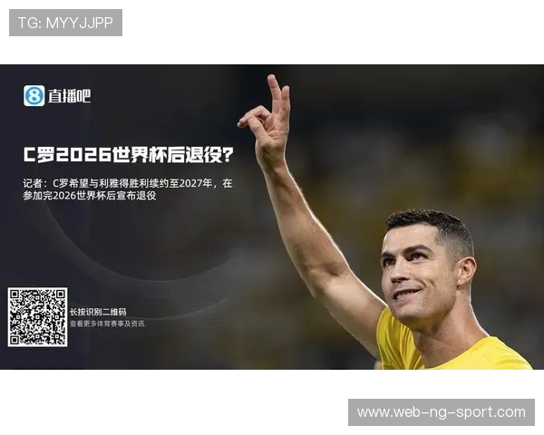 展望2026世界杯全球盛宴引领未来足球风潮迈向辉煌新篇章