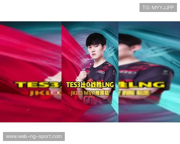 TES鏖战LNG强强对决巅峰激战决胜赛场燃爆全场