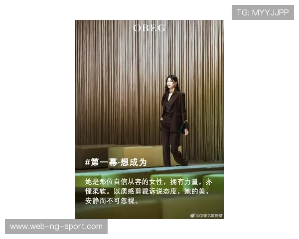 李娜畅谈和平精英职业生涯背后的故事与挑战