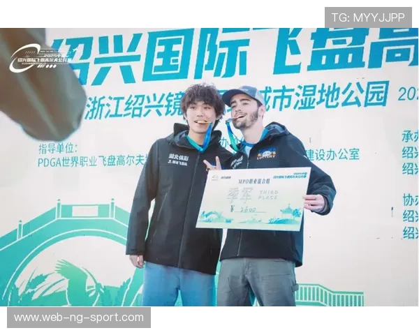 武汉飞盘队在全国耐力排行榜中荣获第三名展现出强大实力与团队合作精神 武汉飞盘队在全国耐力排行榜中荣获第三名展现出强大实力与团队合作精神