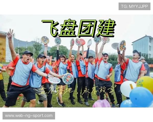 深圳飞盘队技术革新引发热议助力飞盘运动蓬勃发展