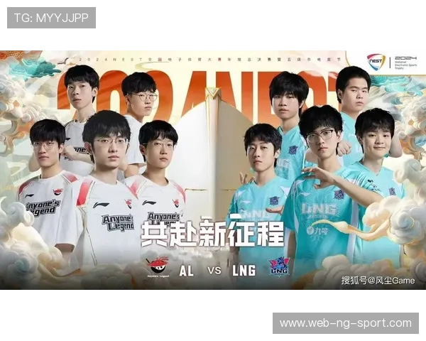 聚焦英雄联盟LNG战队个人能力分析与发展潜力探讨 聚焦英雄联盟LNG战队个人能力分析与发展潜力探讨
