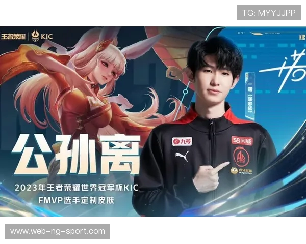 一诺带领王者荣耀团队再创辉煌书写属于自己的荣耀传奇时刻