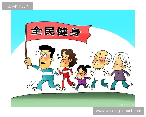 全民健身新时代：多元体育运动促进健康生活方式与社会和谐发展