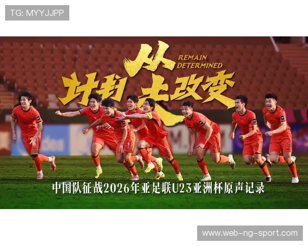 展望2026世界杯全球足球盛宴各国劲旅竞逐巅峰荣耀之战梦想启航 展望2026世界杯全球足球盛宴各国劲旅竞逐巅峰荣耀之战梦想启航