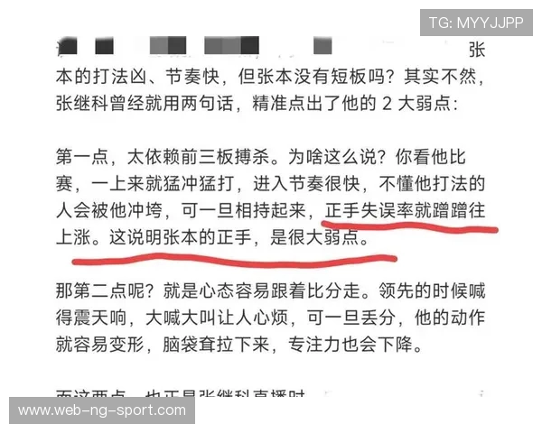 惊心动魄的巅峰对决最终比分逆转揭示胜负悬念全场沸腾瞬间 惊心动魄的巅峰对决最终比分逆转揭示胜负悬念全场沸腾瞬间