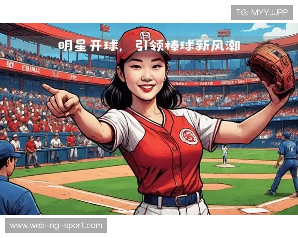 探讨体育界兴起的新风潮 探讨体育界兴起的新风潮