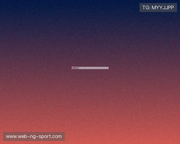 2020世预赛巴西对阵玻利维亚精彩回顾与赛后分析