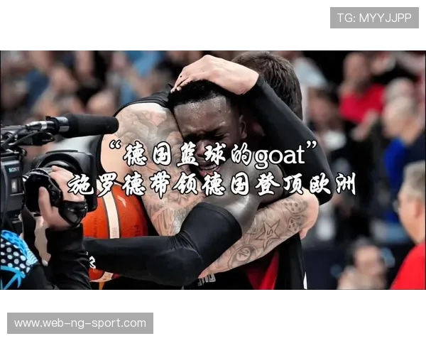 丹尼斯施罗德：从NBA新星到篮球战术的灵活大师之路